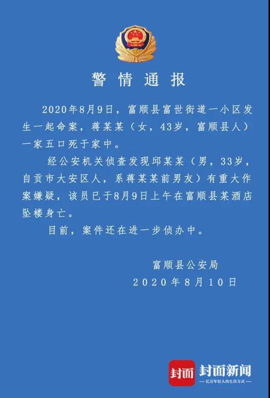 微信图片_20200810175338.jpg