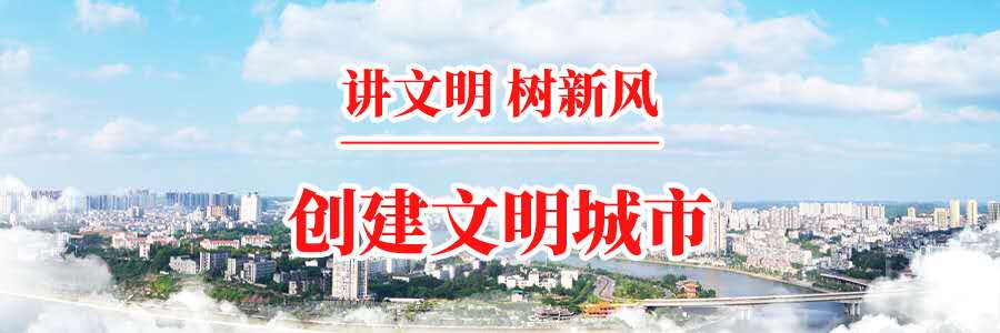 281604_1604048956323200.jpg 文明.jpg