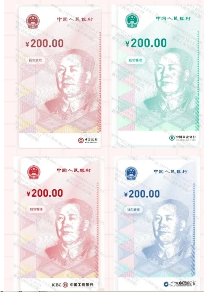 281876_1603423036433855.png 微信图片_20201023111709.png