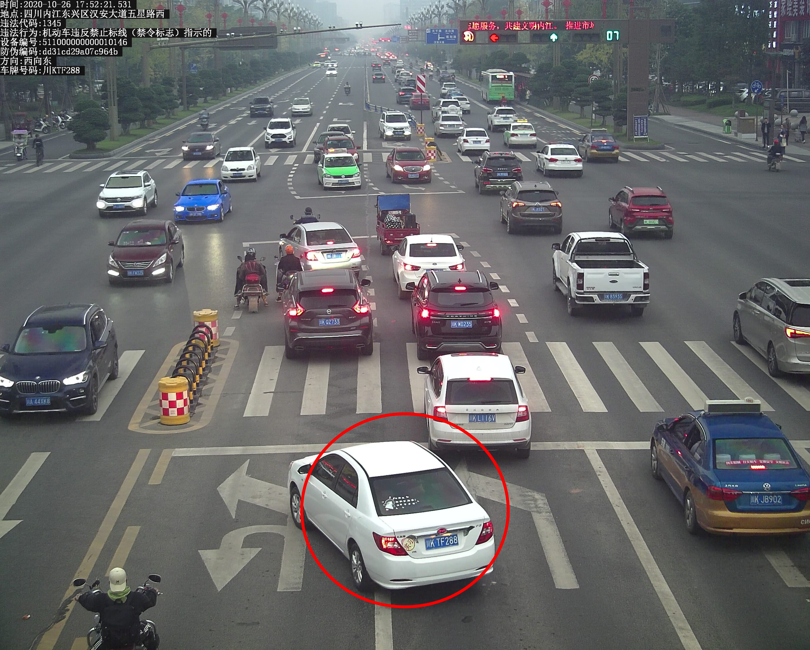 282377_1603933783756177.jpg 川KTF288.jpg