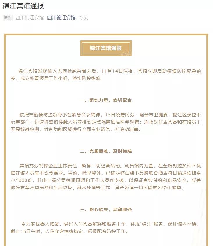 微信图片_20201116144333.jpg