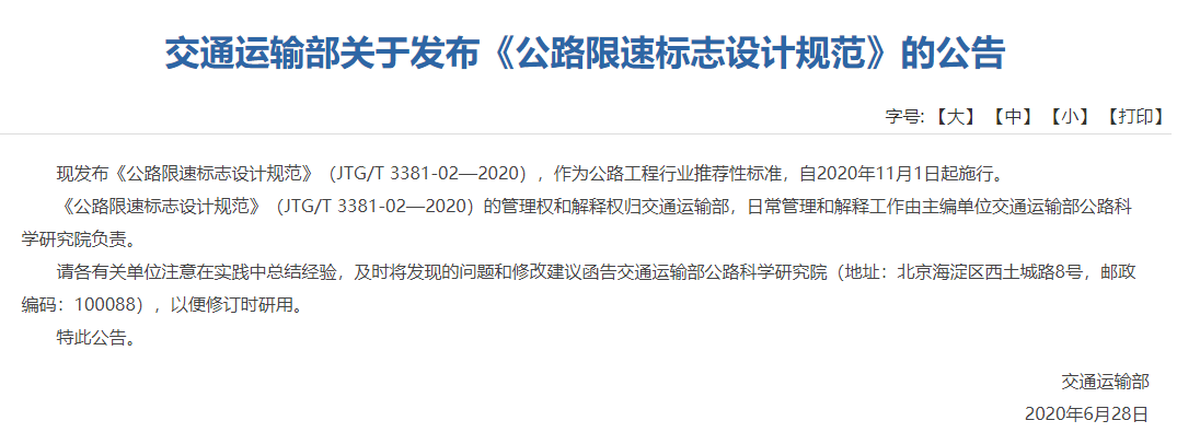 281604_1604198105702597.png 高速2.png