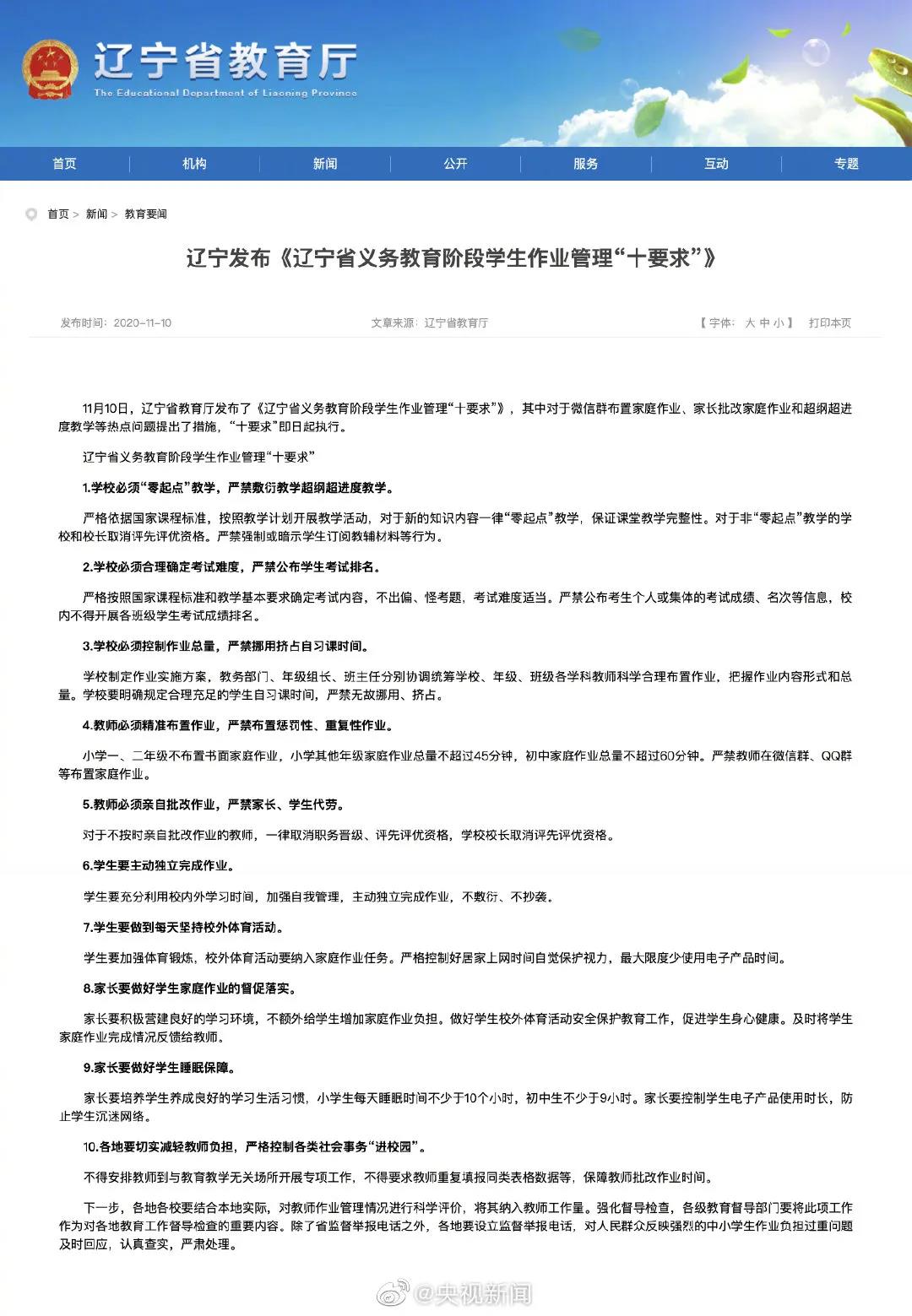 微信图片_20201111112549.jpg