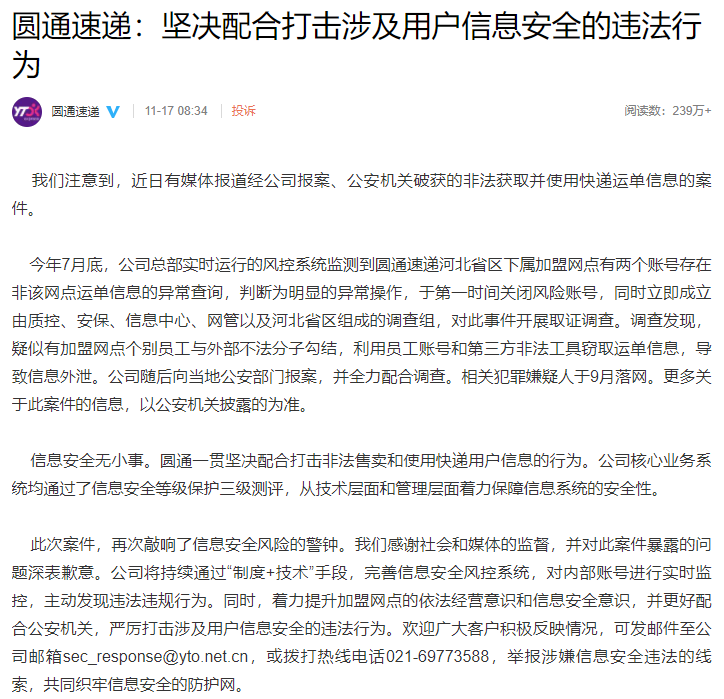 微信图片_20201117172209.png