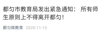微信图片_20201117173006.png