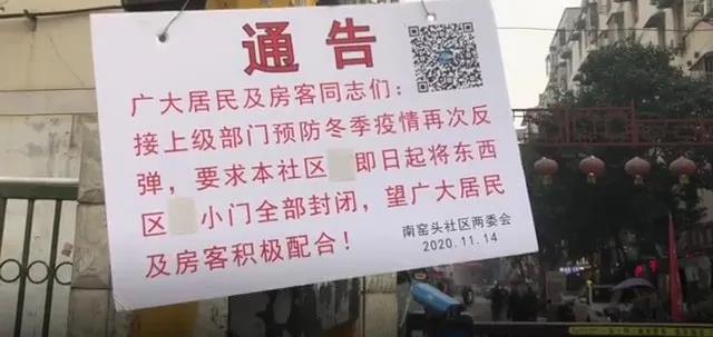 微信图片_20201117173013.jpg
