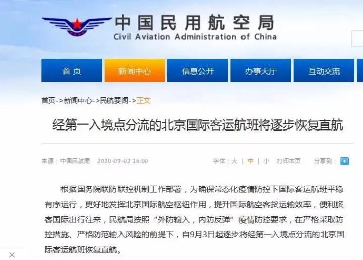 微信图片_20201118075537.jpg