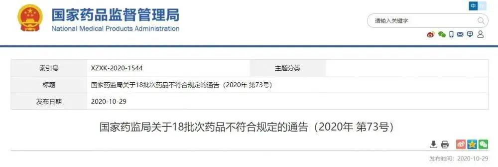 微信图片_20201107114353.jpg