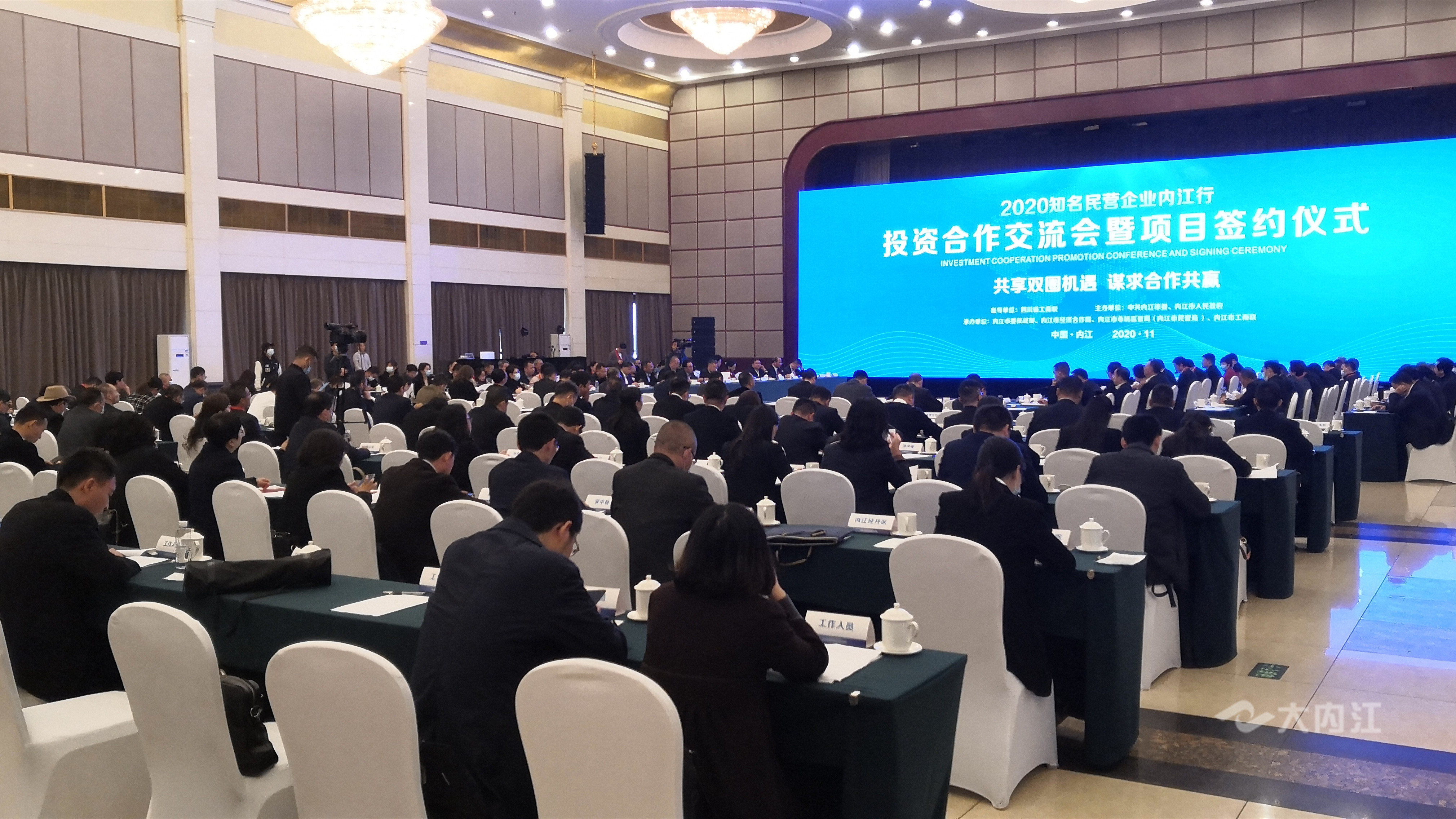民营企业5.jpg