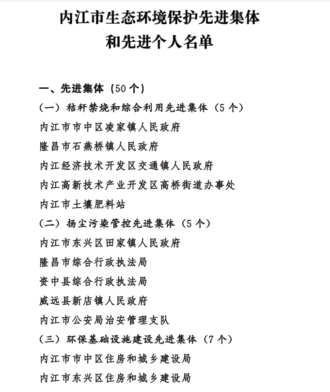 表彰1.png