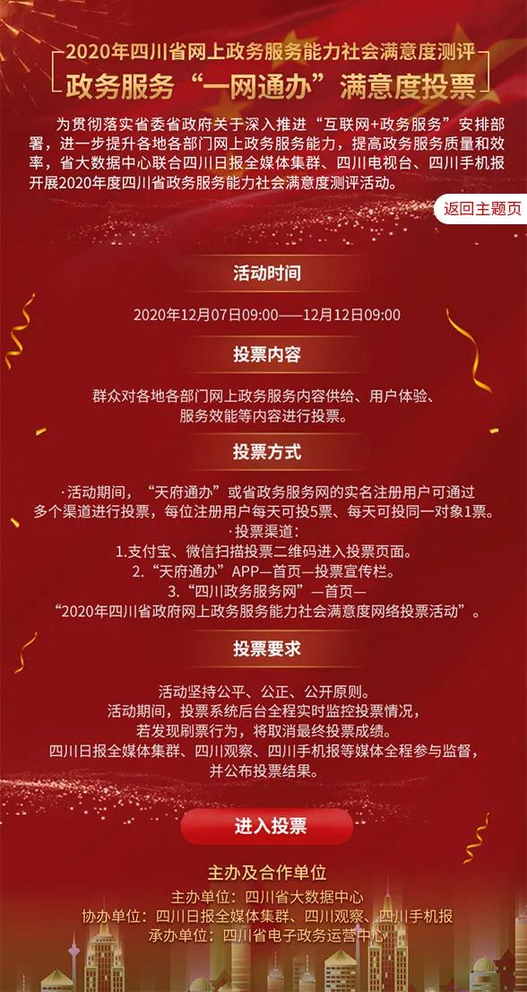 269955_1607334875190170.jpg 微信图片_20201207174923.jpg