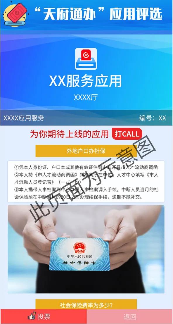 269955_1607335036439998.jpg 微信图片_20201207175037.jpg