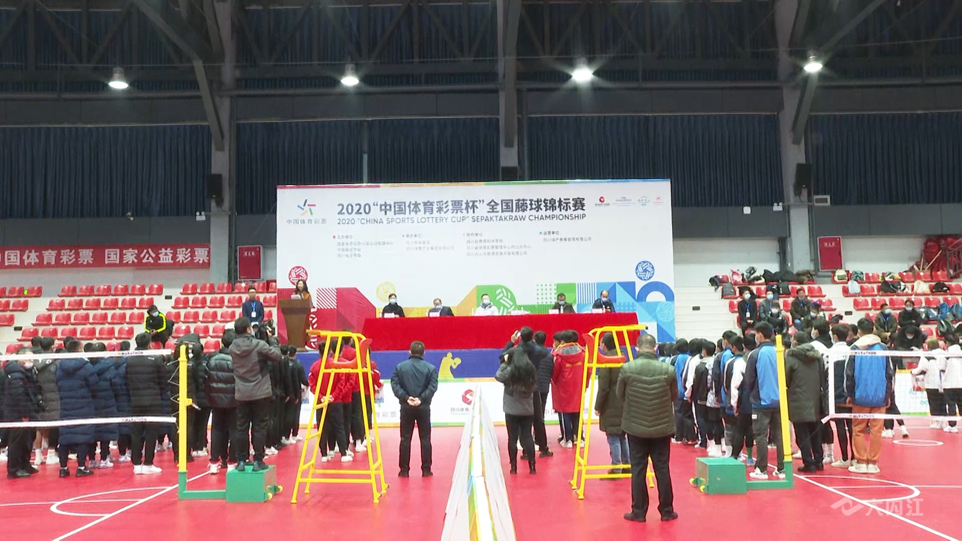 2020年全国藤球锦标赛1.jpg