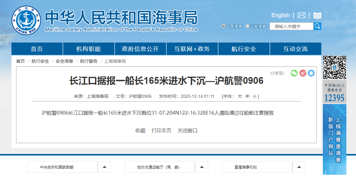 微信图片_20201214105343.png