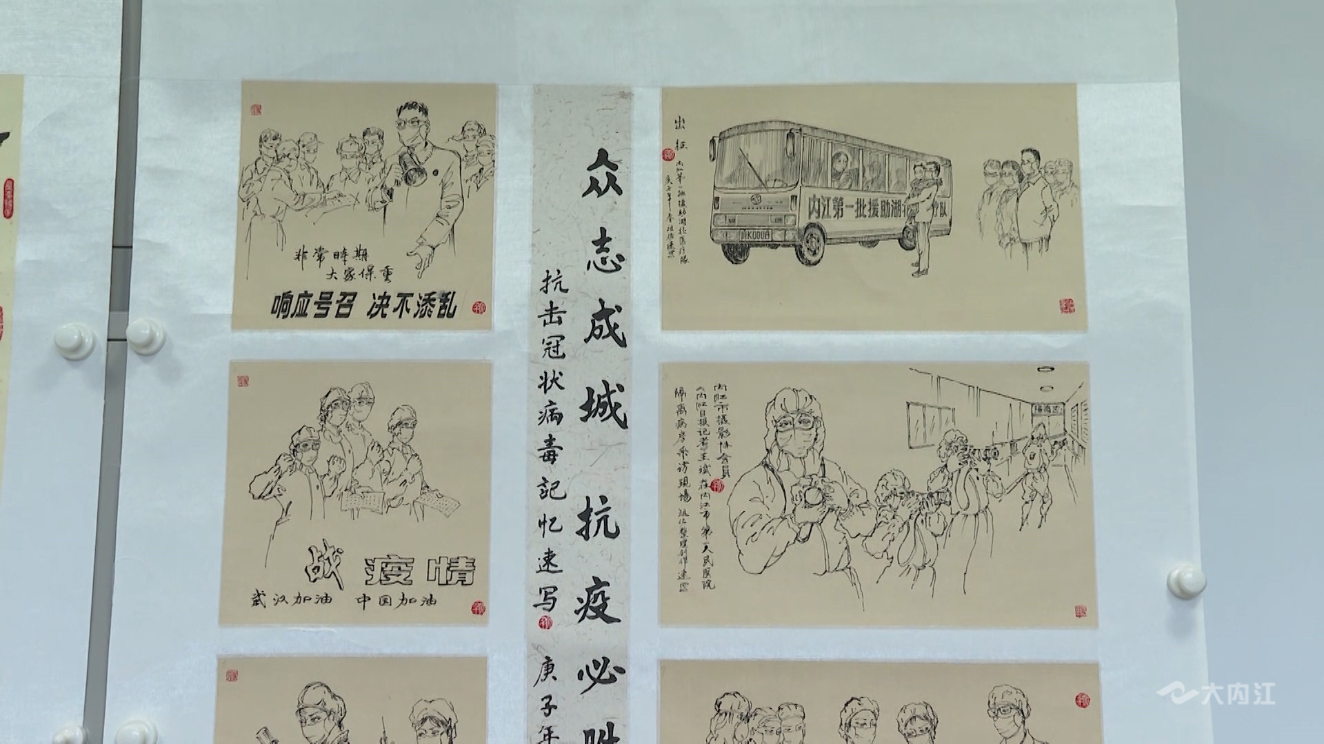 老年书画研究会6.jpg