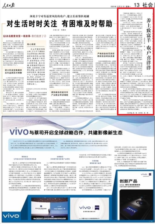 微信图片_20201221102539.jpg