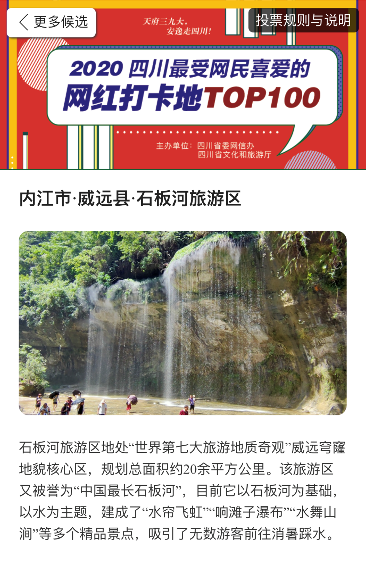 281876_1606959254607248.png 微信图片_20201203093113.png