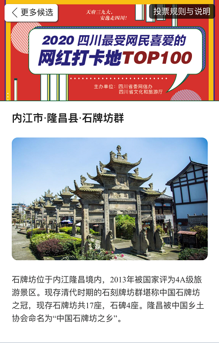 281876_1606960808698583.png 微信图片_20201203093108.png