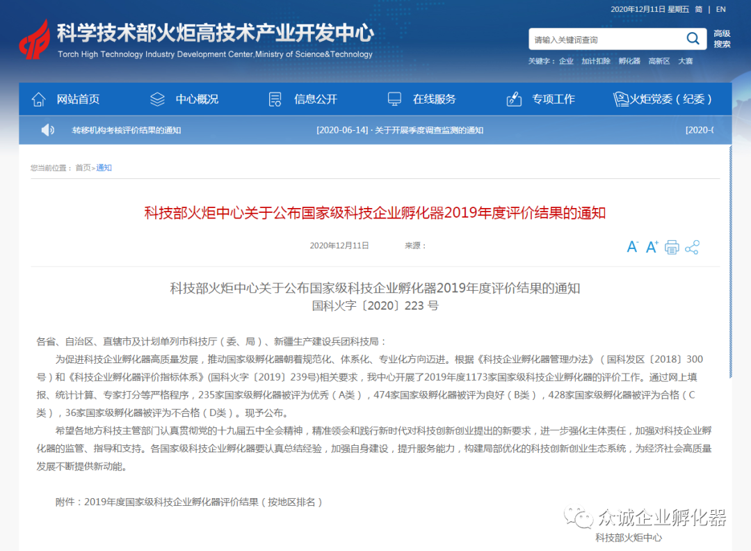 微信图片_20201214230908.png