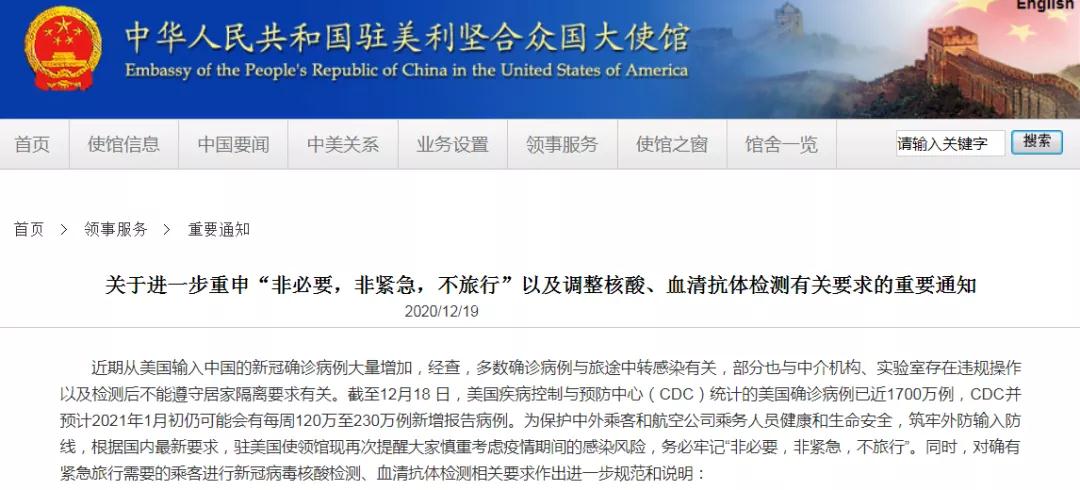 微信图片_20201220105914.jpg