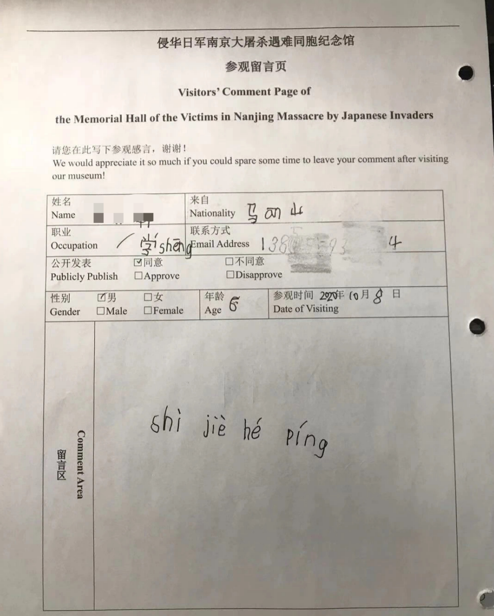 281877_1607821351319512.png 11.png
