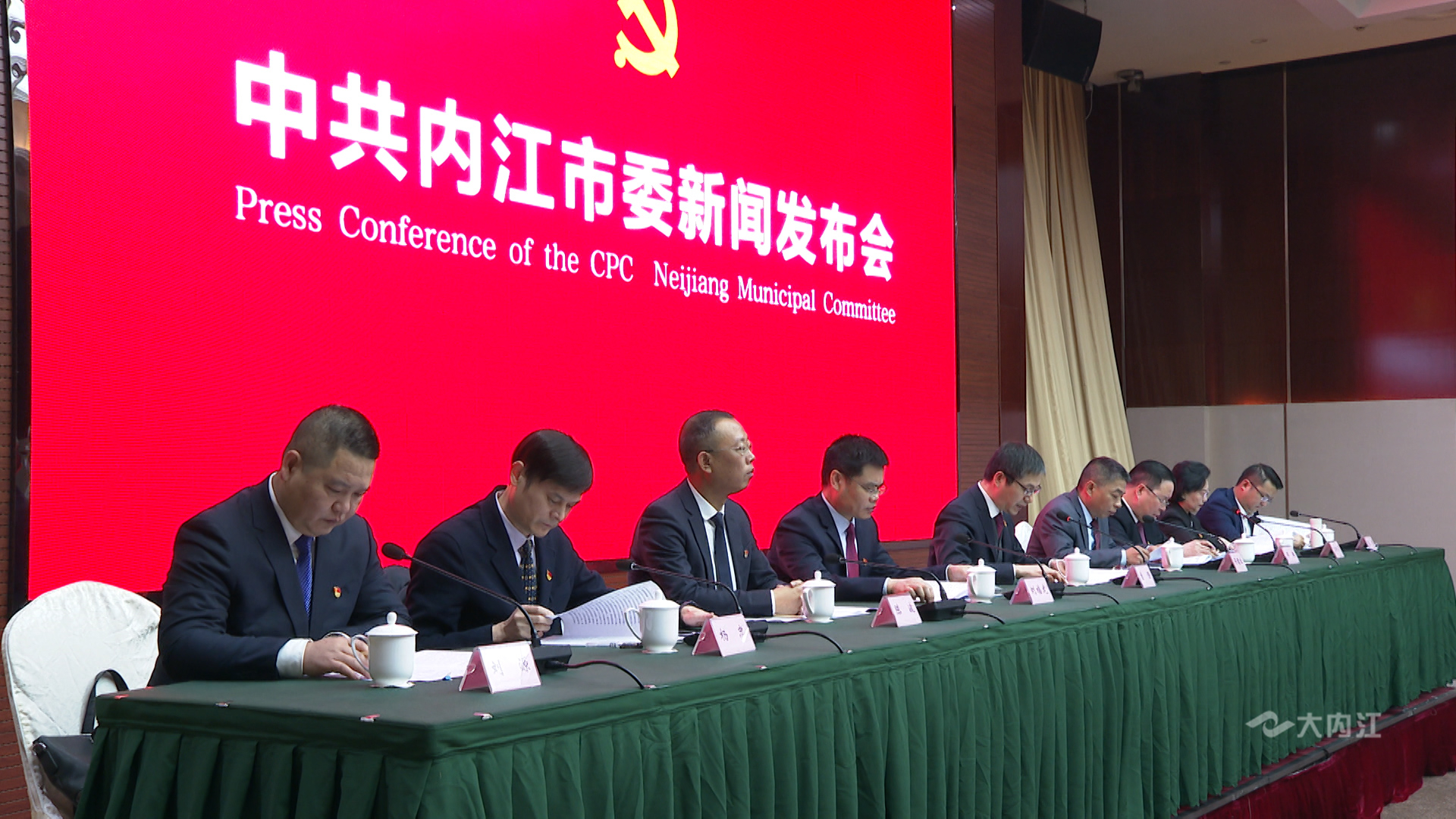 七届十二次全会解读3.jpg