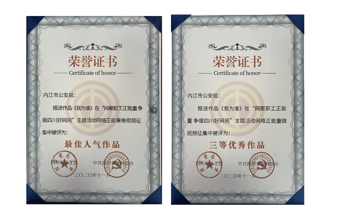 282022_1607505549744724.png 微信图片_20201209172011.png