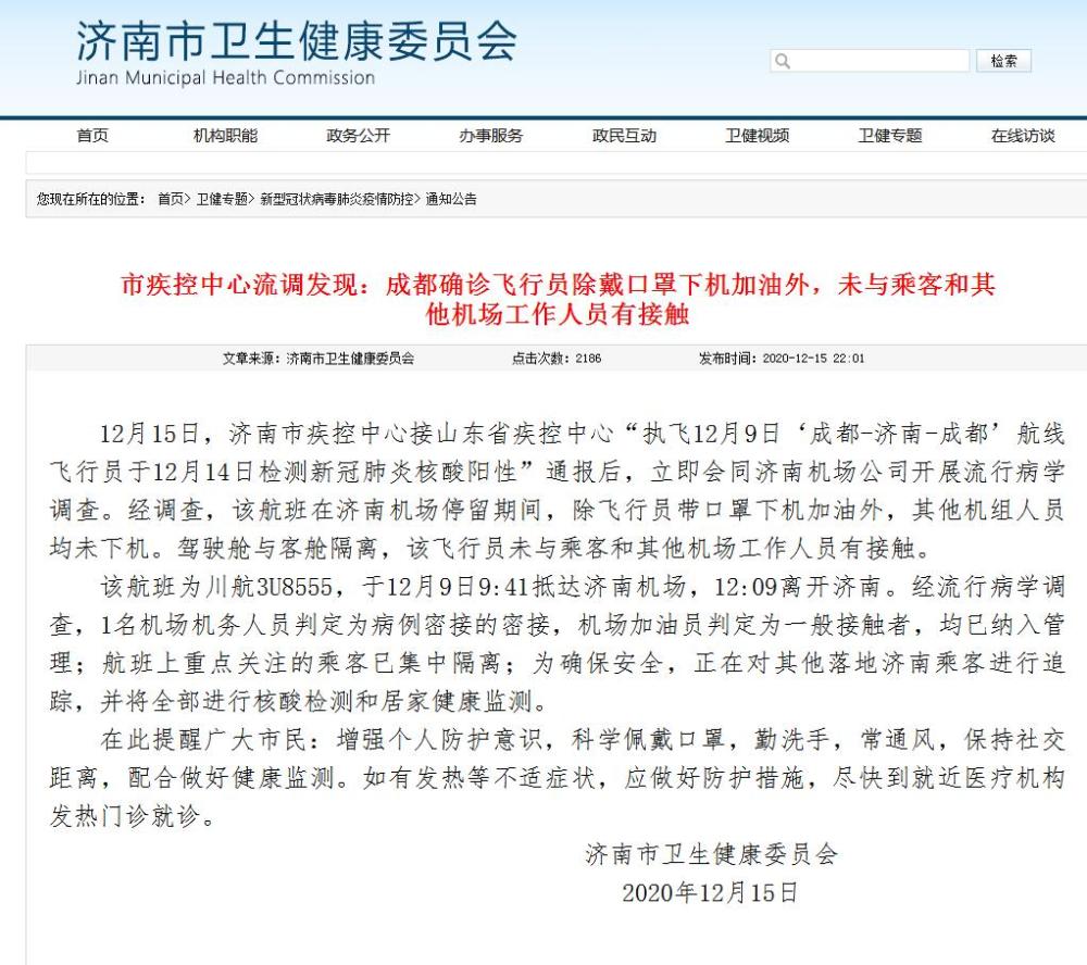 微信图片_20201216084000.jpg
