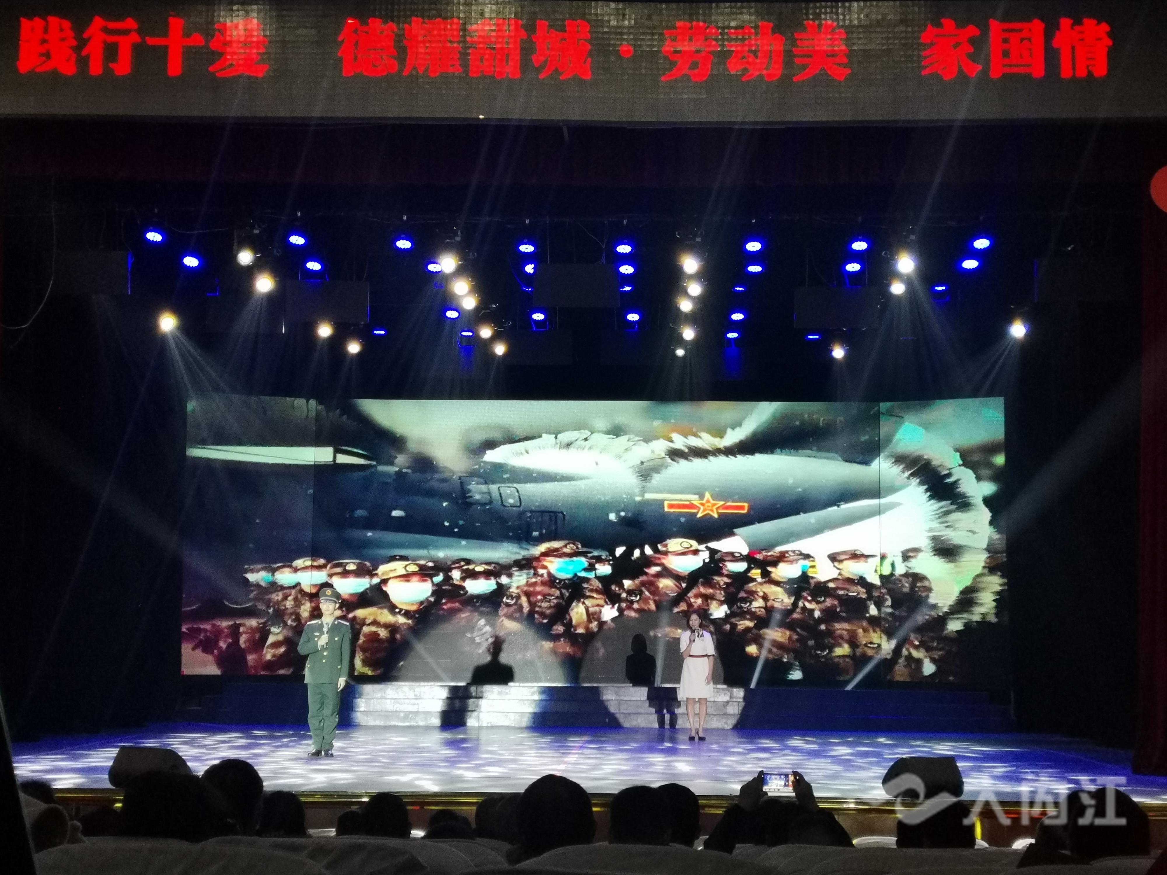 282377_1607558683557630.jpg 演讲3.jpg