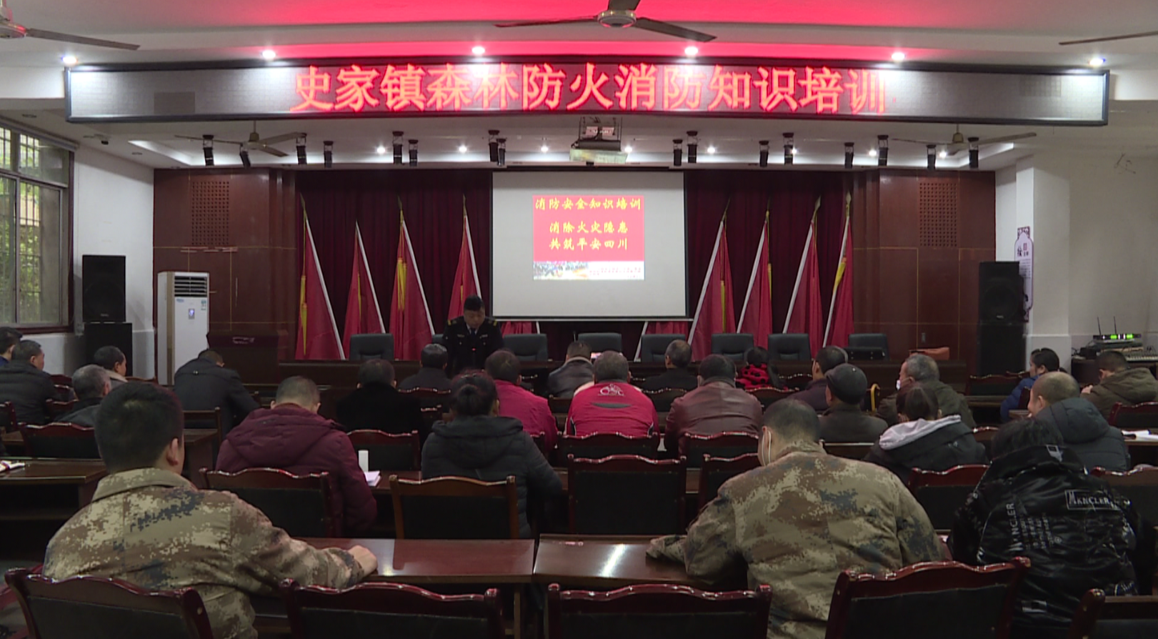 282377_1607572090848864.png 防火4.png