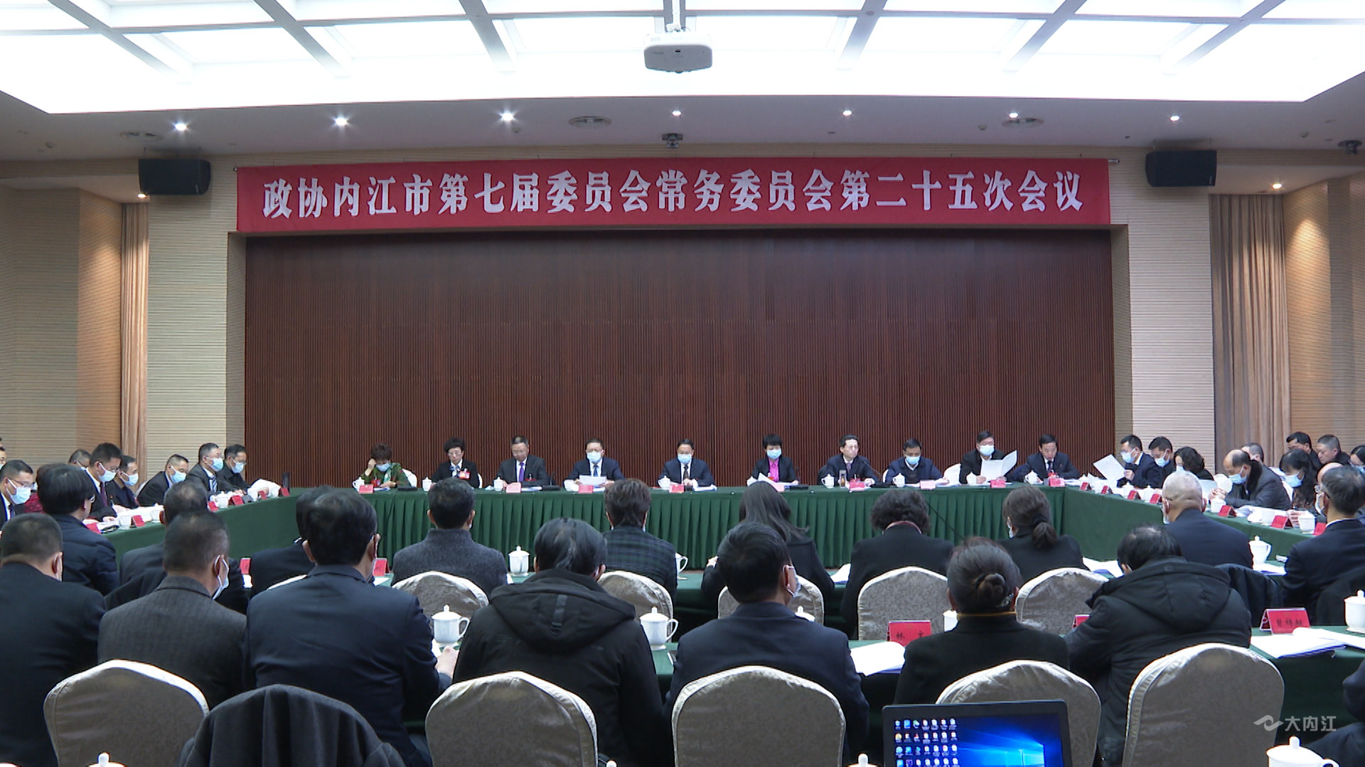 政协25次常委会第一次大会.jpg