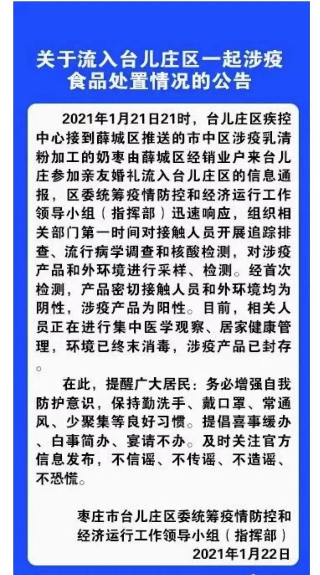 微信图片_20210124154431.jpg