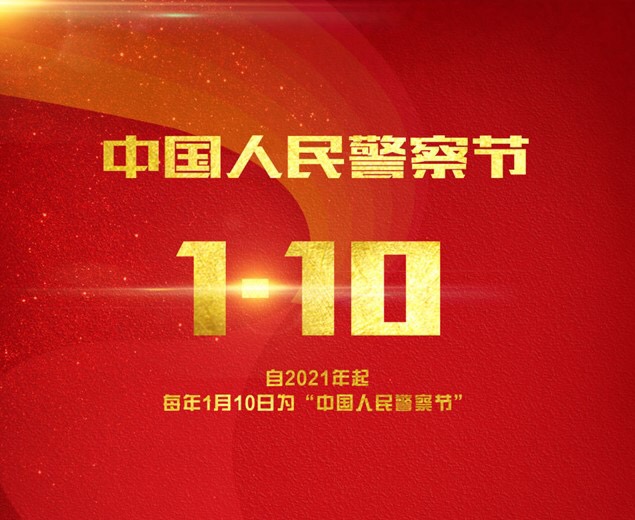微信图片_20210110194051.jpg