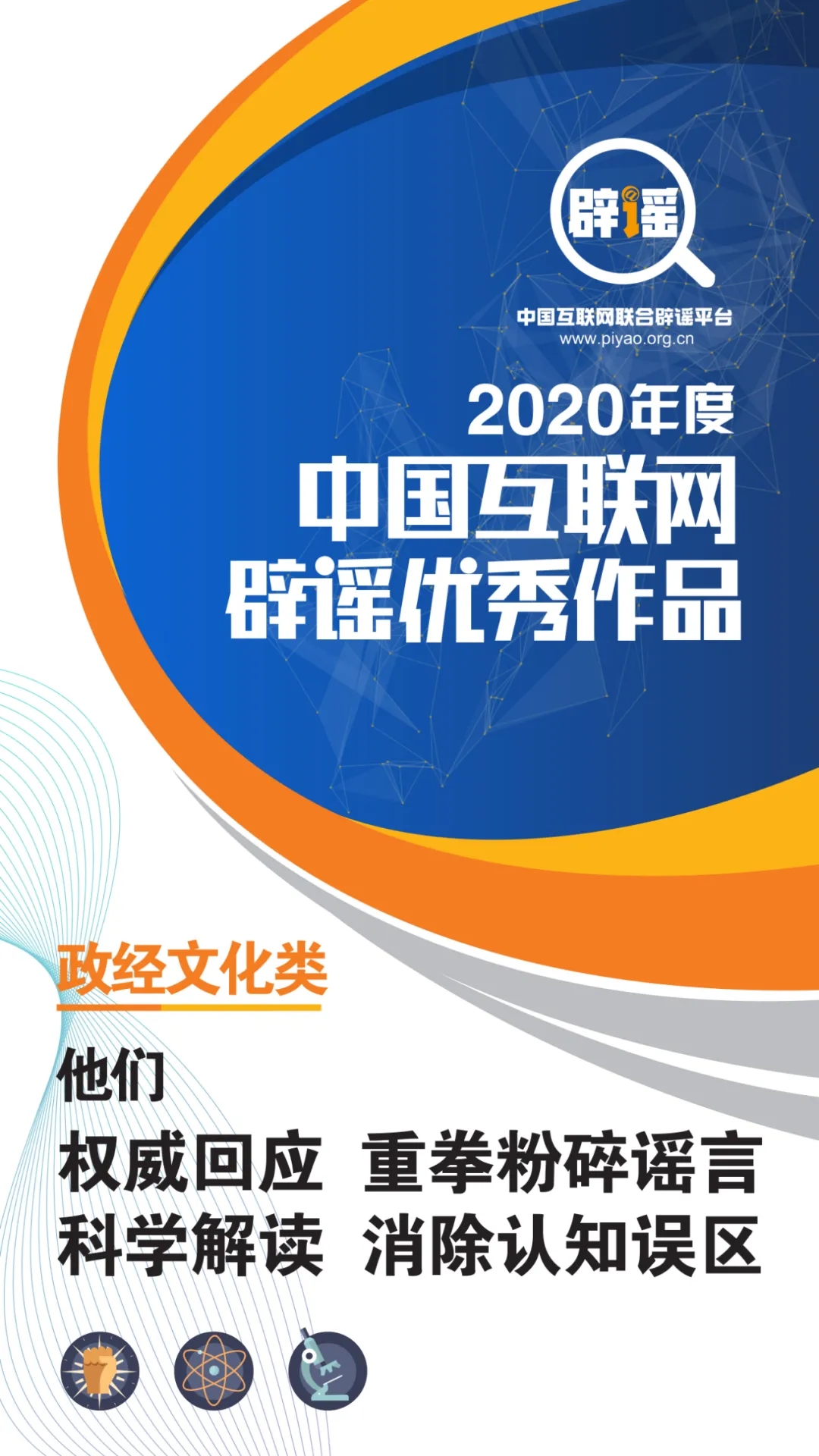 优秀.webp.jpg