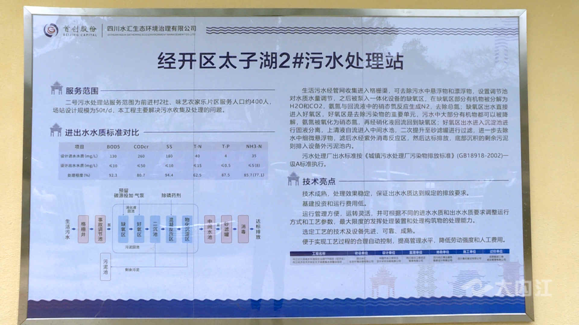 702_6685_01.00_03_25_14.静止011.jpg