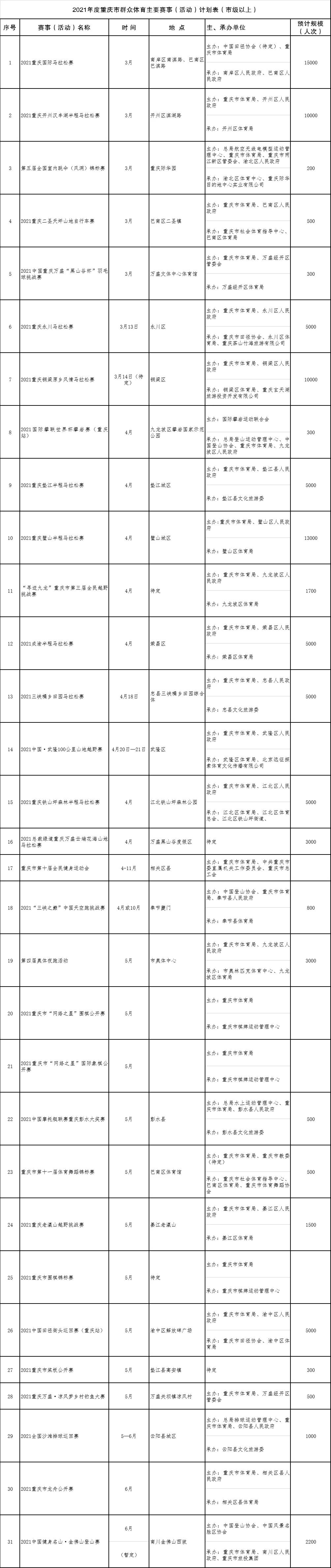 微信图片_20210116125150.jpg