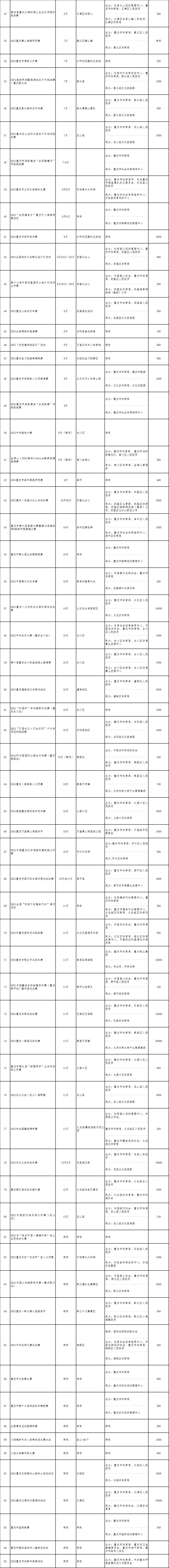 微信图片_20210116125219.jpg