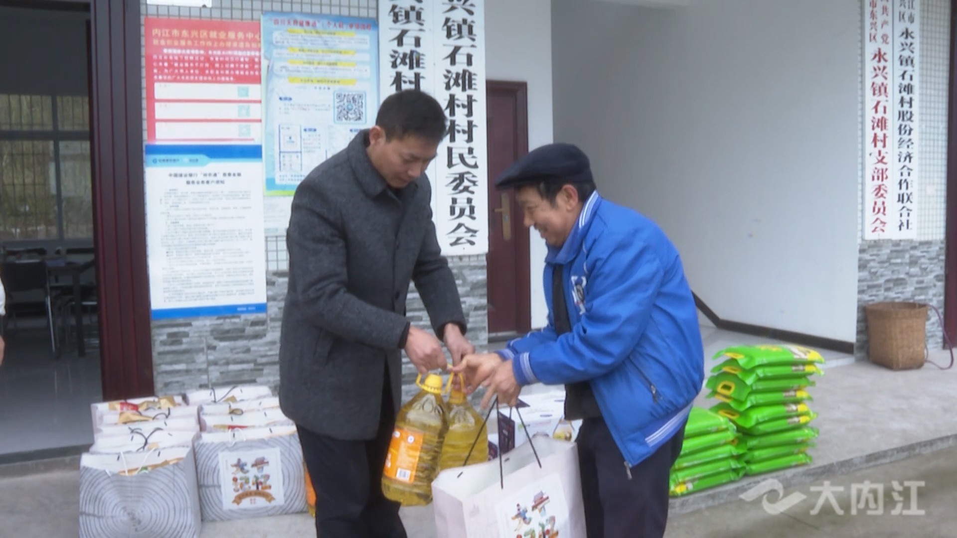 市场监管局送温暖3.jpg