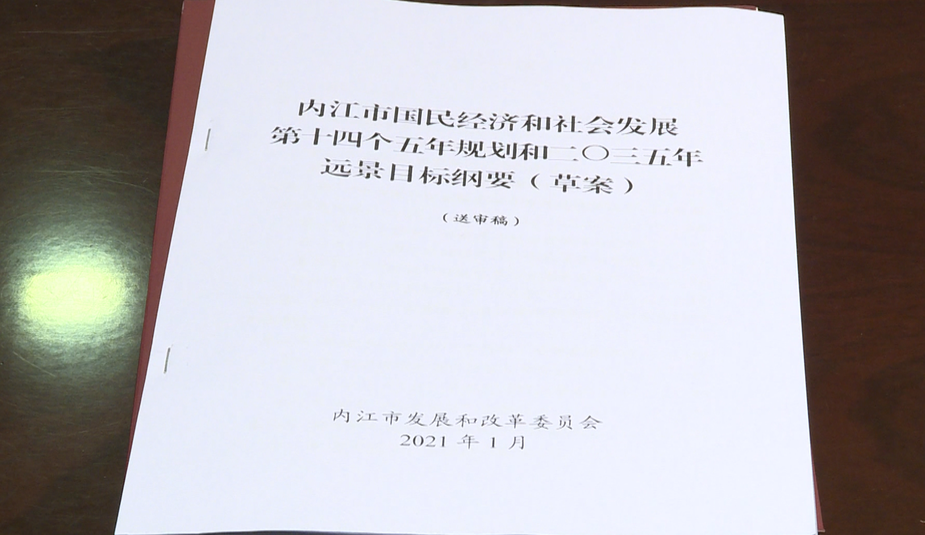 微信截图_20210107130350.png