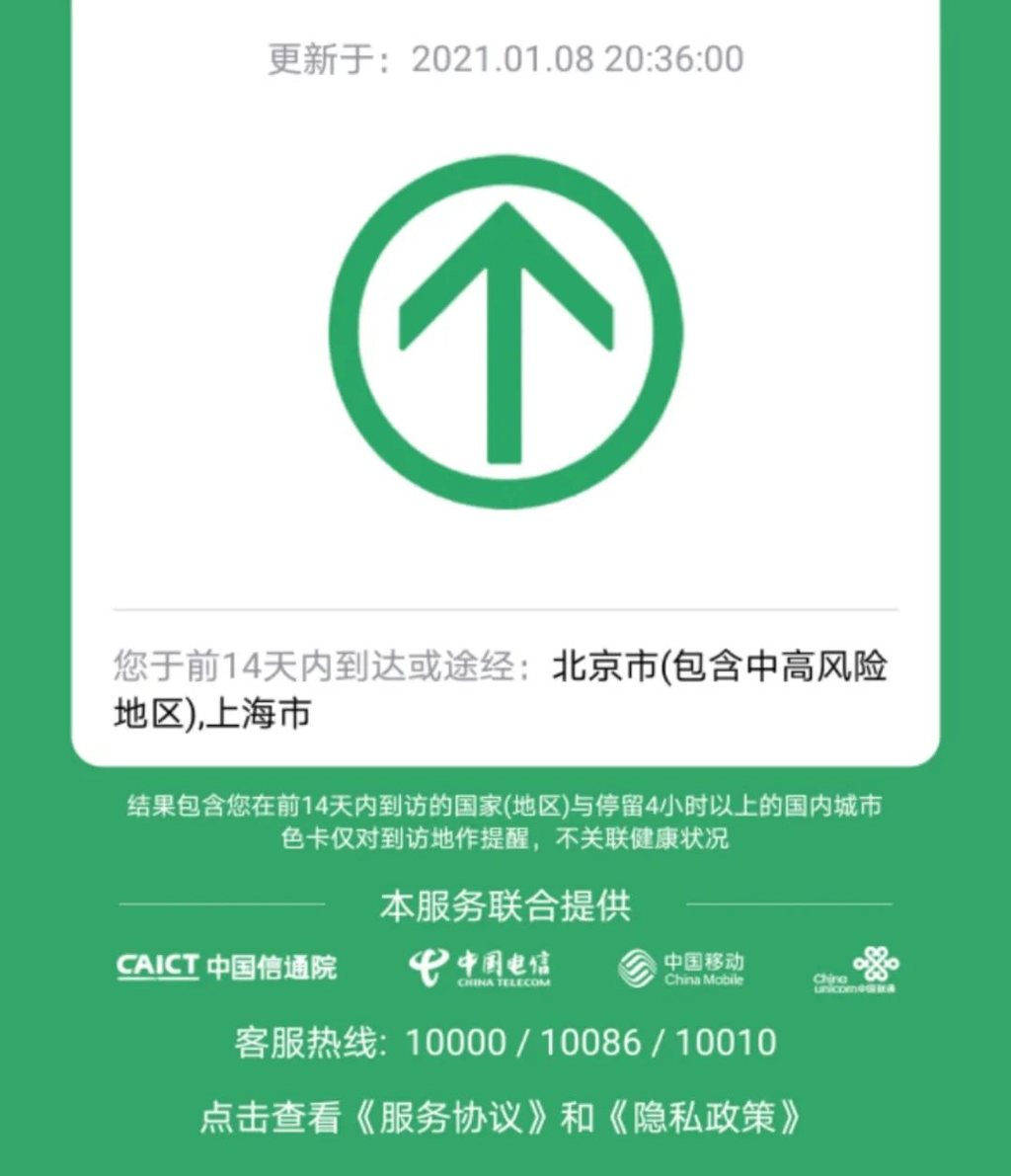微信图片_20210109080742.jpg