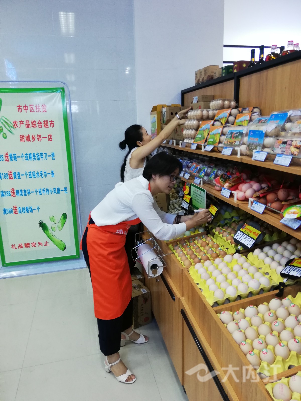 微信图片_20210114172601.jpg