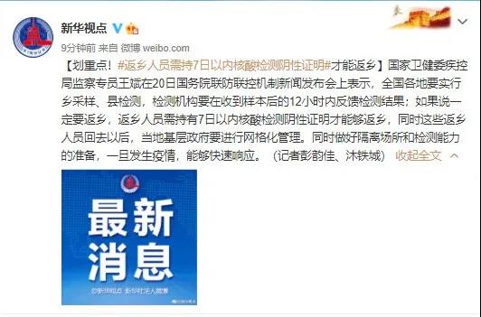 微信图片_20210120164922.jpg