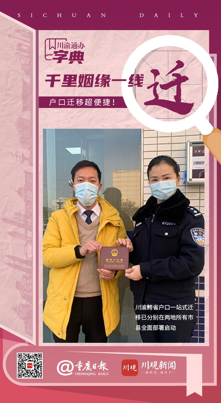 微信图片_20210128101802.jpg
