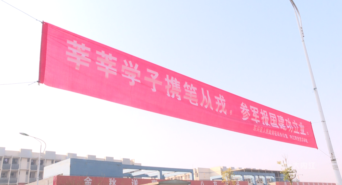 征兵1.png