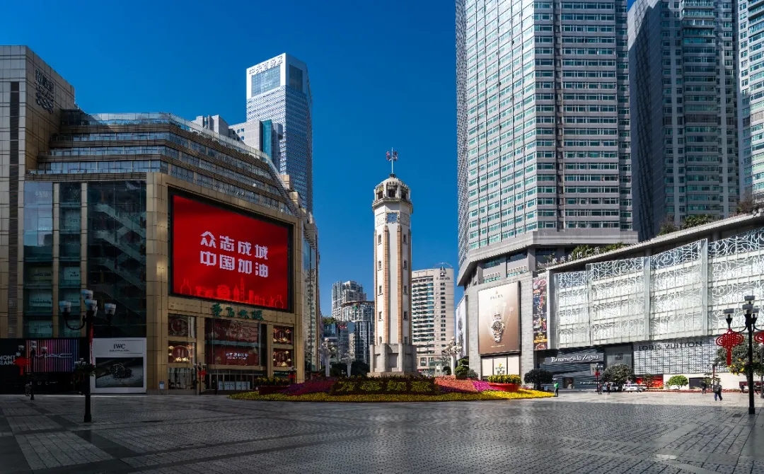 重庆19.webp.jpg