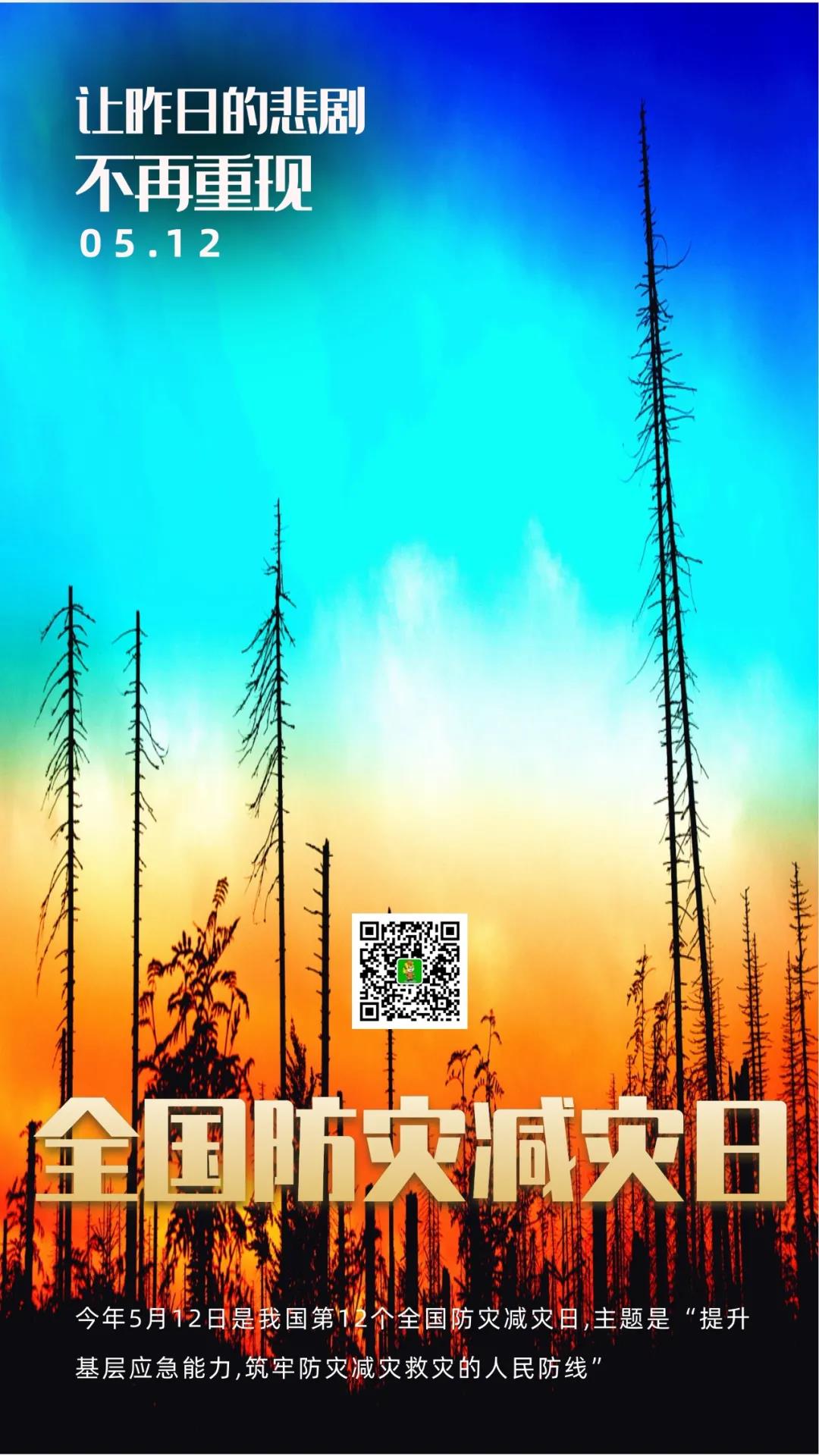 防火5.jpg