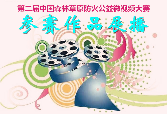 火31.jpg