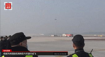 飞机1.gif