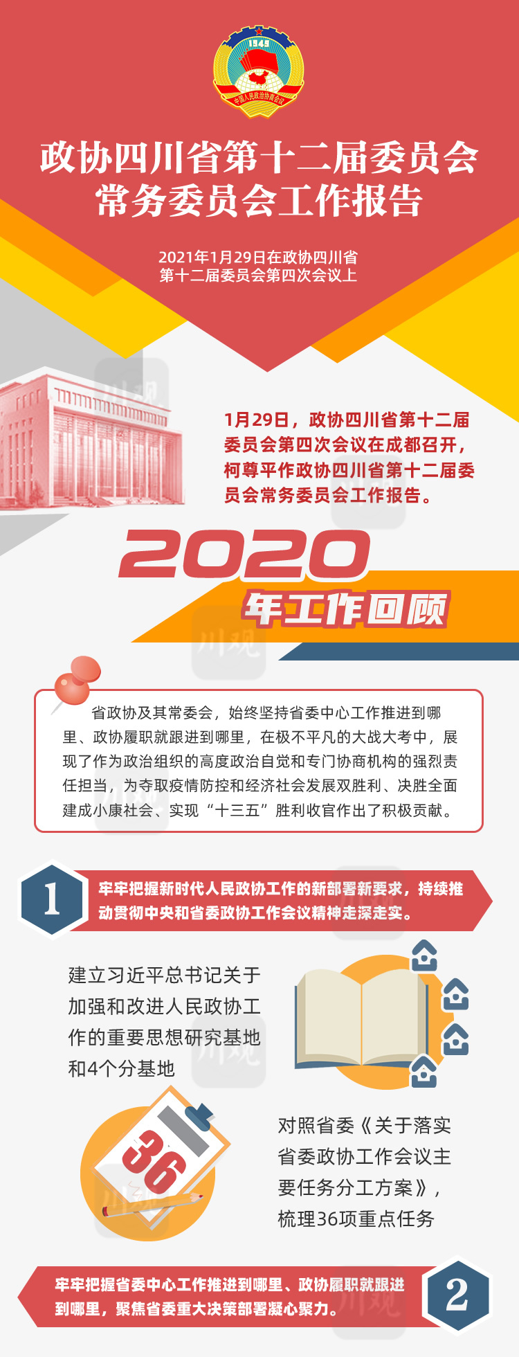 ribao11.jpg
