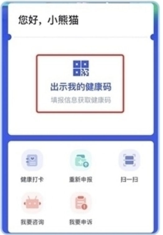 图片2.png